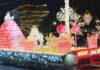 
			
				                                The annual Mt. Orab Christmas in the Village Parade is set for Nov. 30.
 
			
		